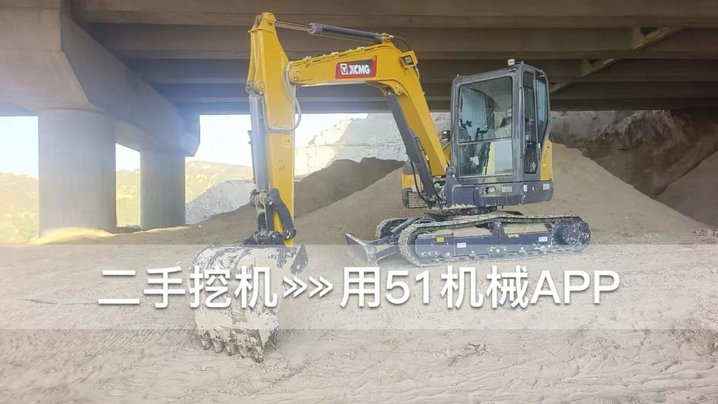 51挖机